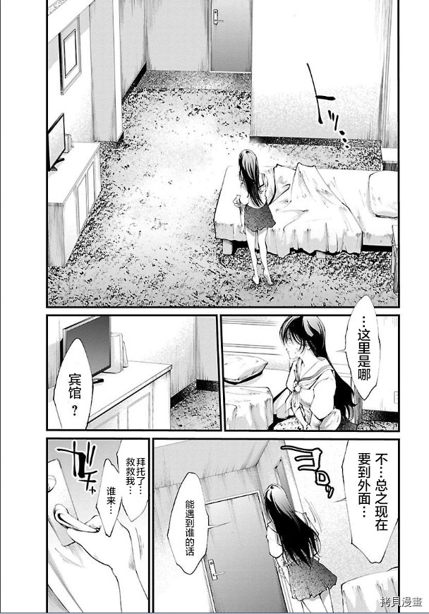 第15话