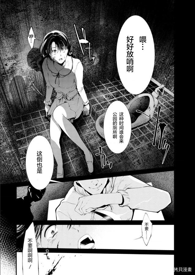 第17话