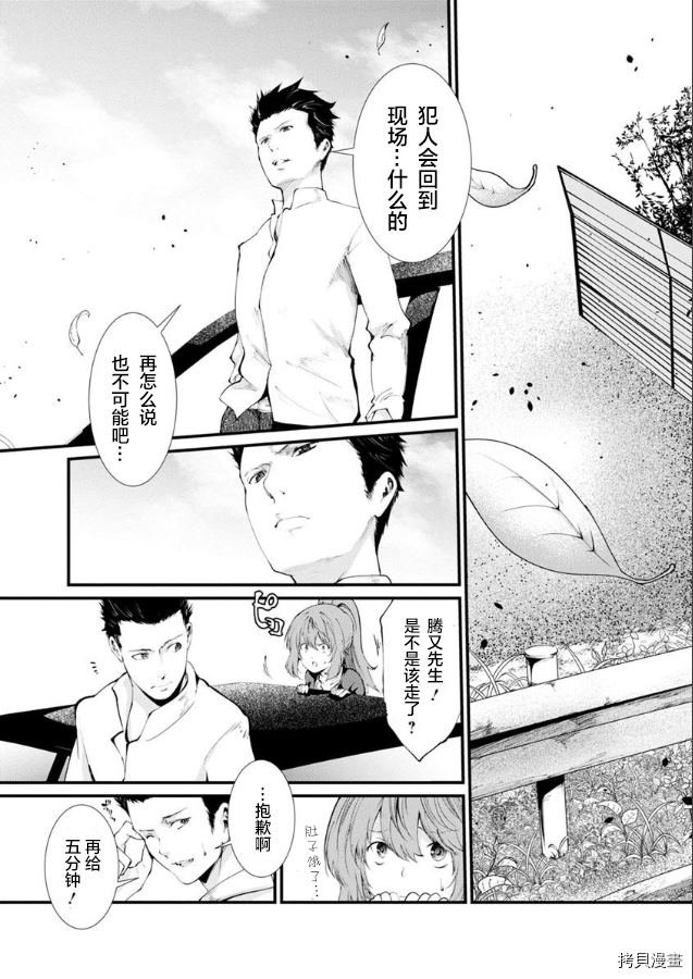 第17话