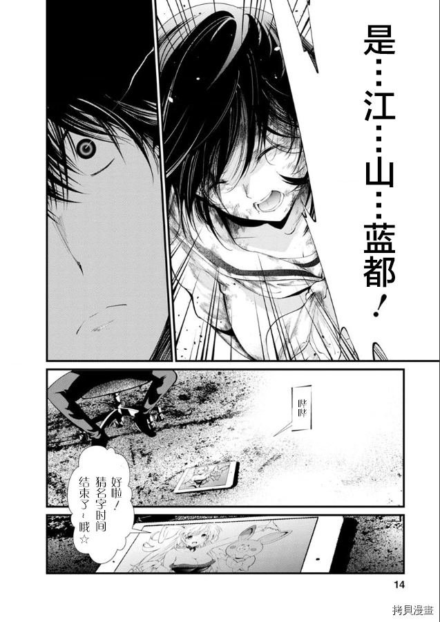 第17话