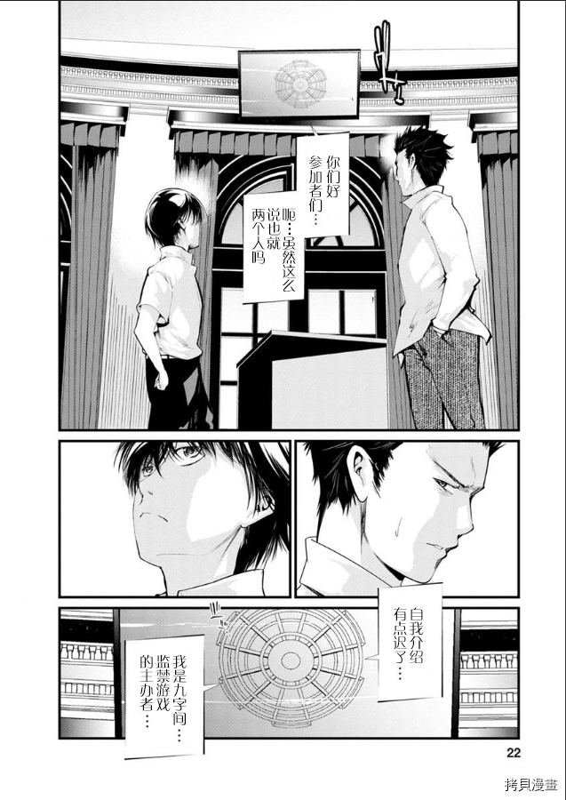 第17话