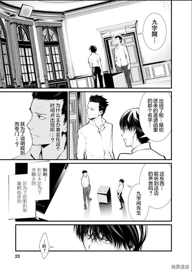 第17话
