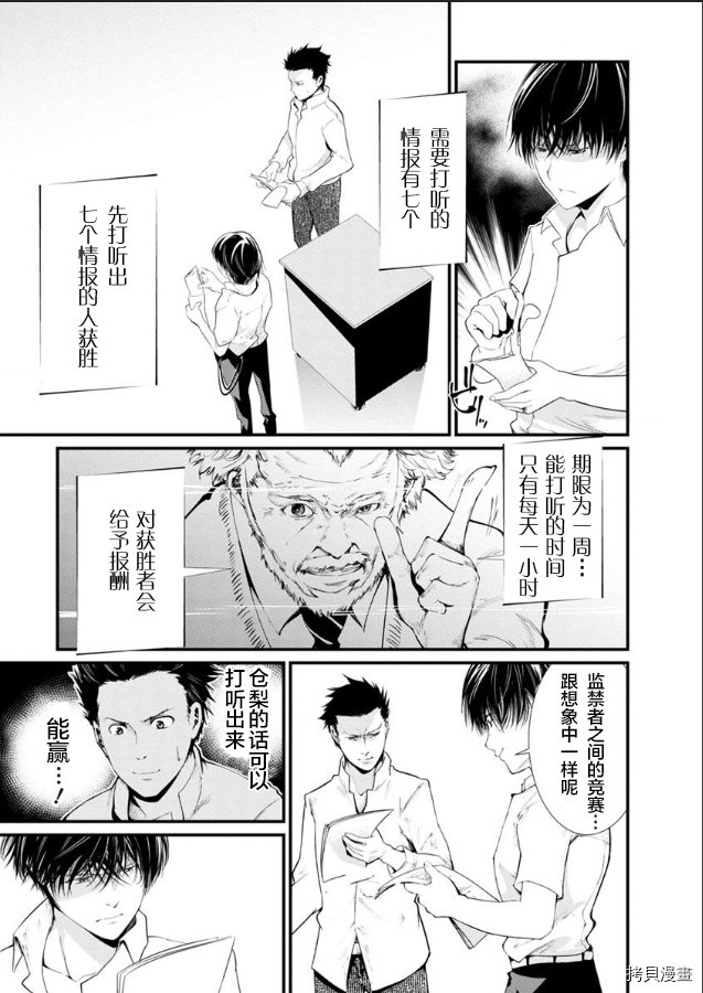 第18话