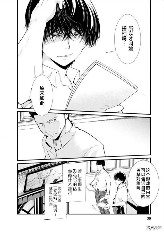 第18话