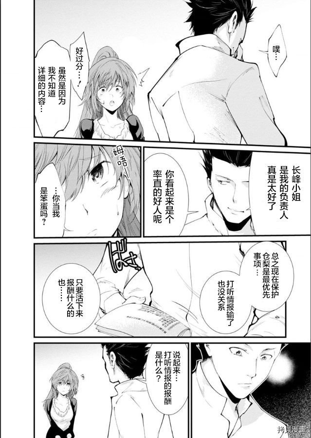 第19话