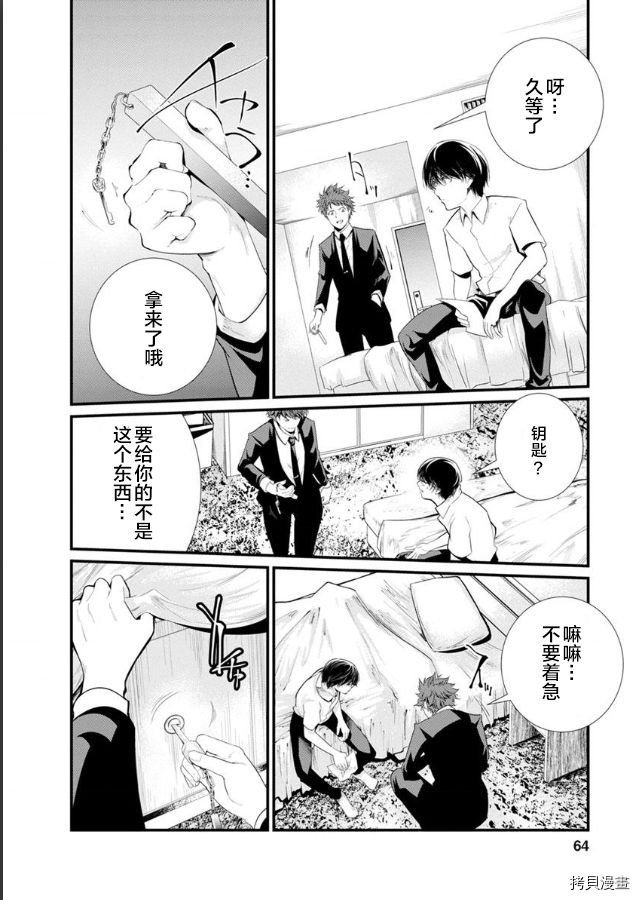 第19话