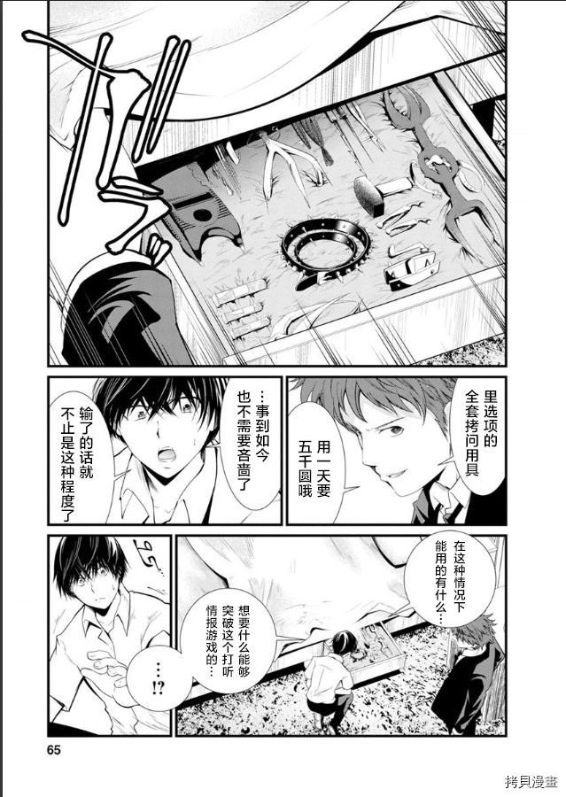 第19话