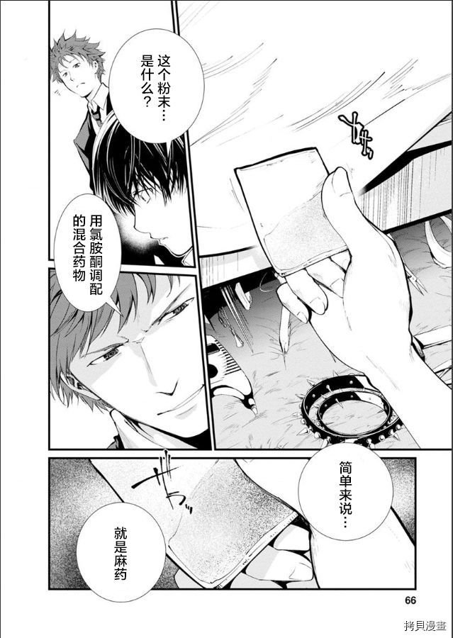 第19话