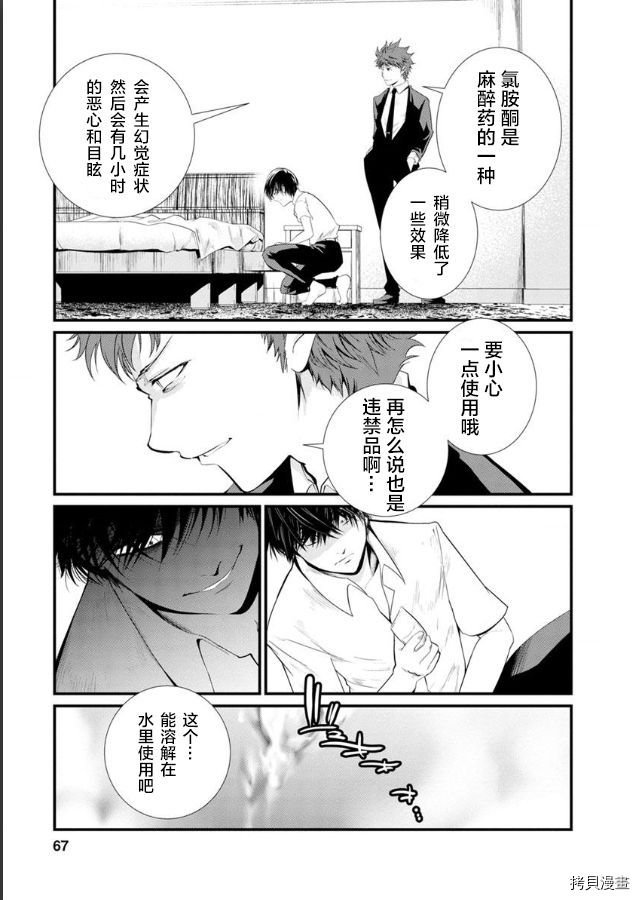 第19话