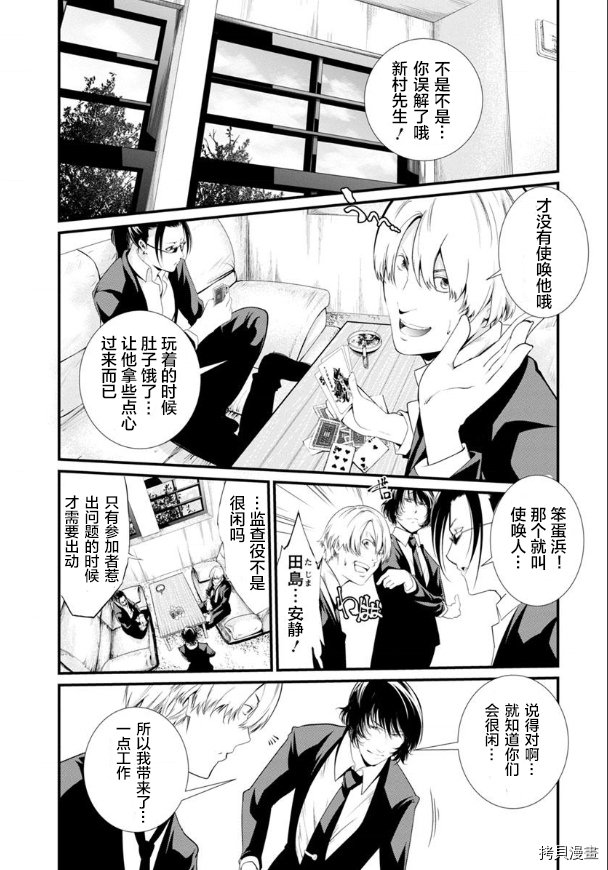 第20话