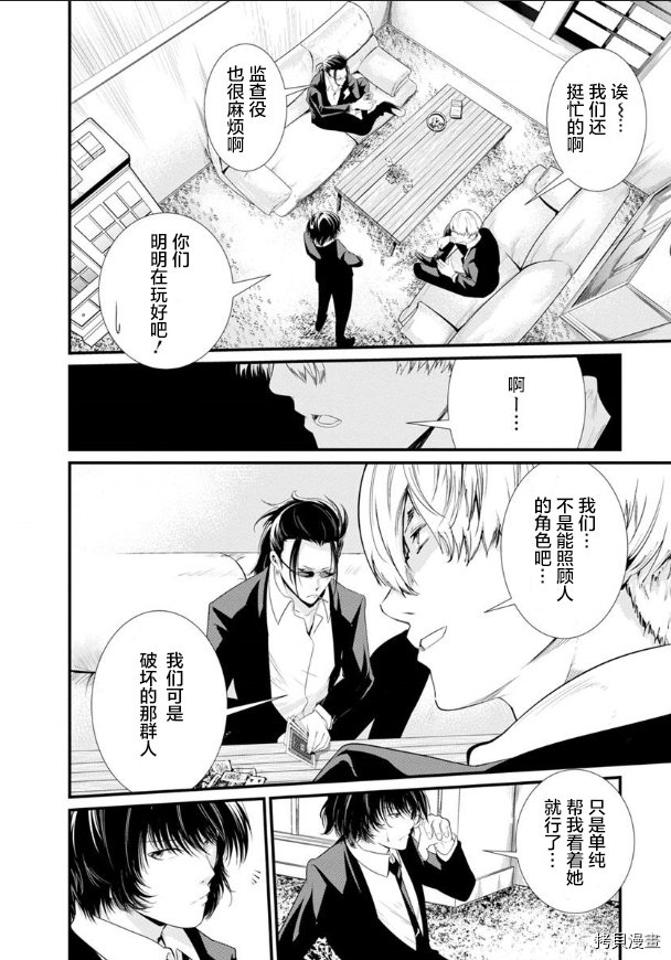 第20话