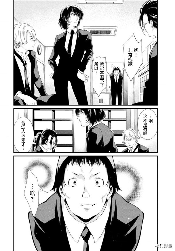 第20话