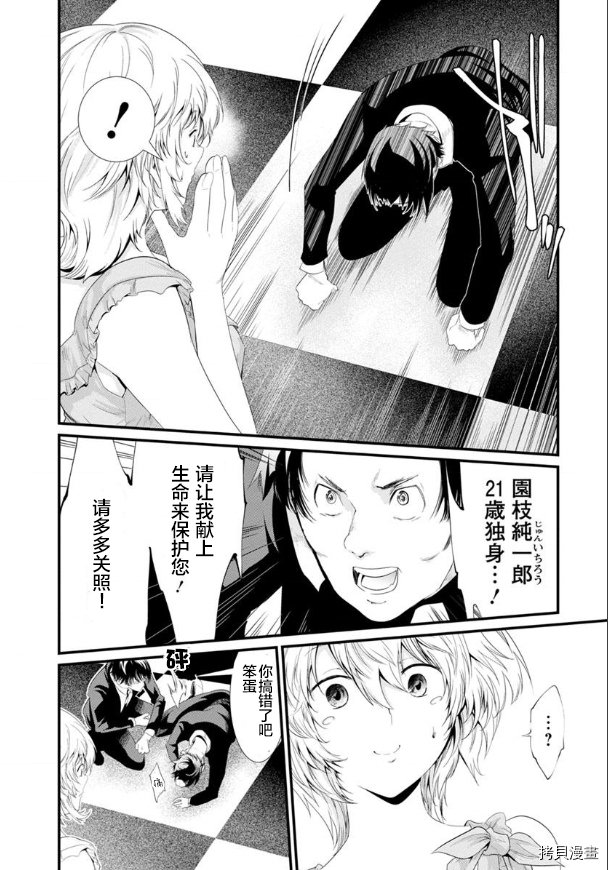 第20话