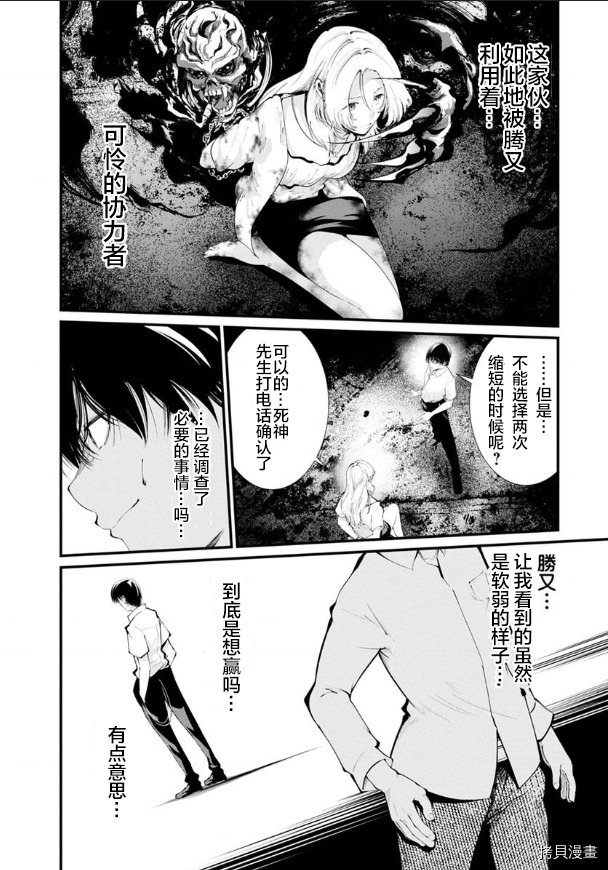 第20话