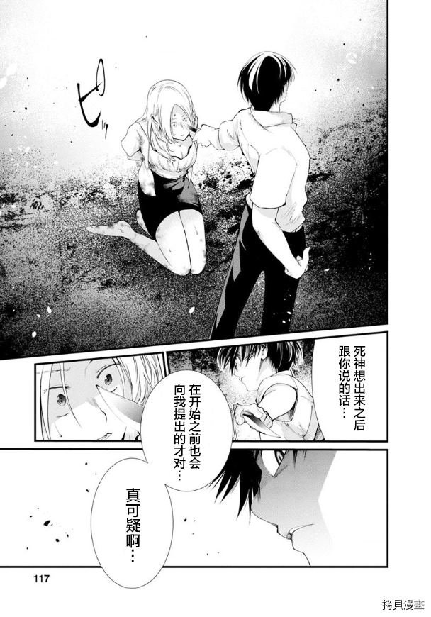 第21话