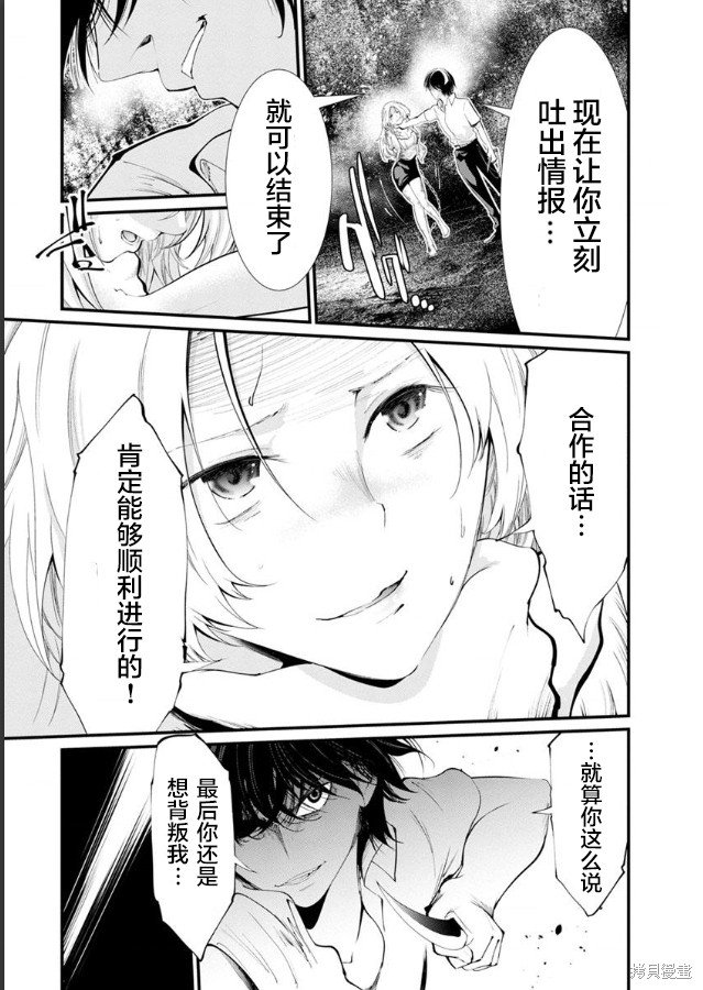 第22话