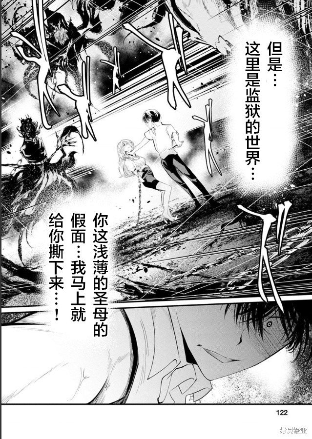 第22话