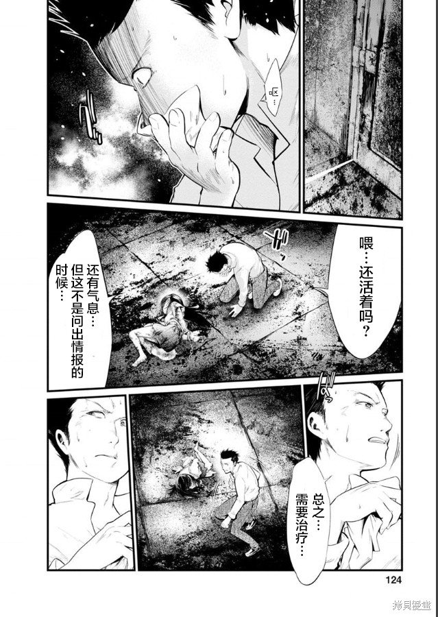第22话