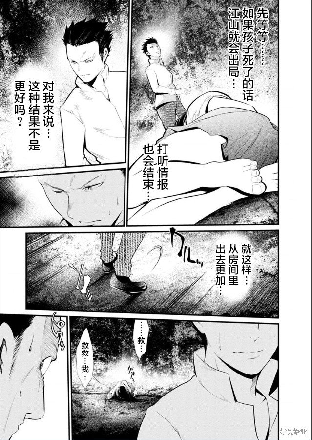 第22话
