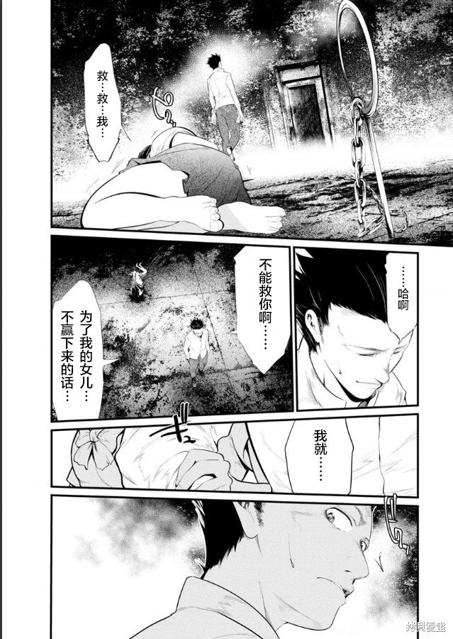 第22话