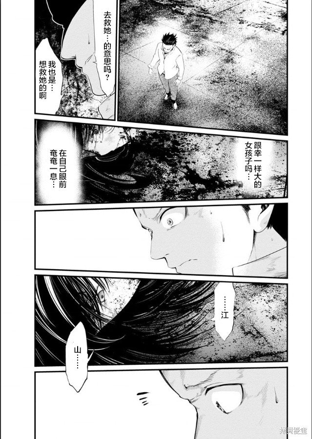 第22话