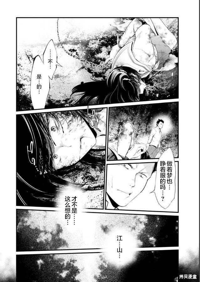 第22话