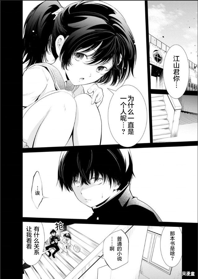 第22话