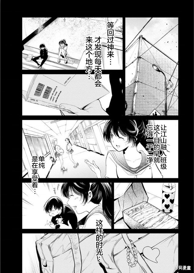 第22话