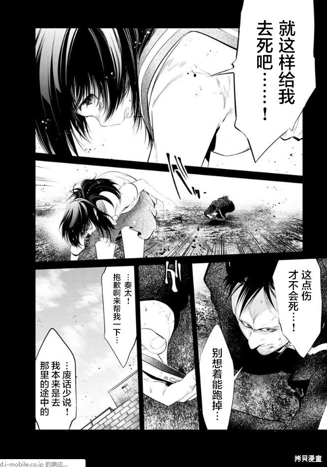第24话