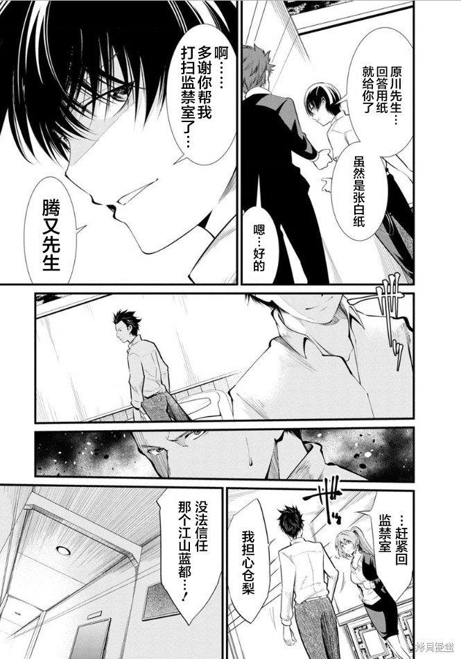 第25话