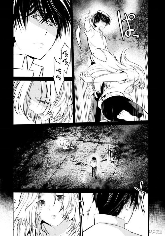 第25话