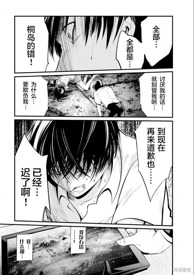 第26话