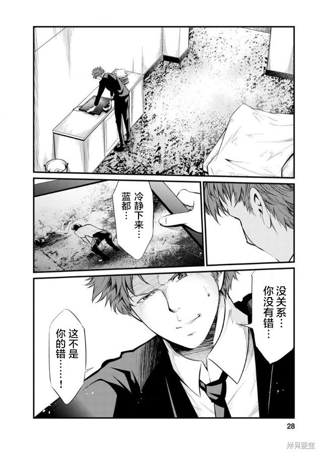 第26话