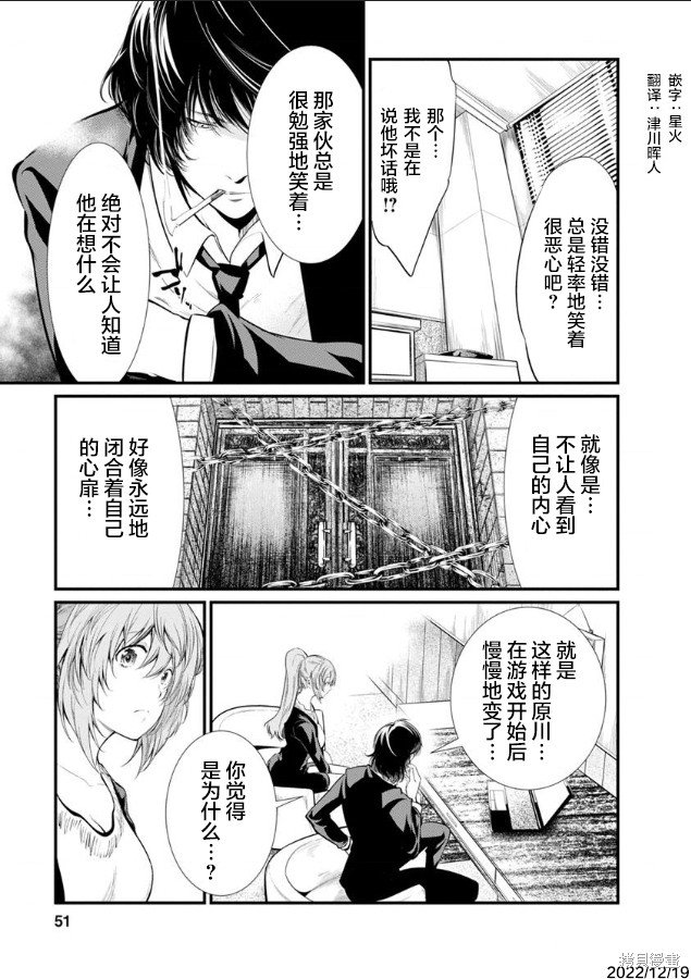 第26话