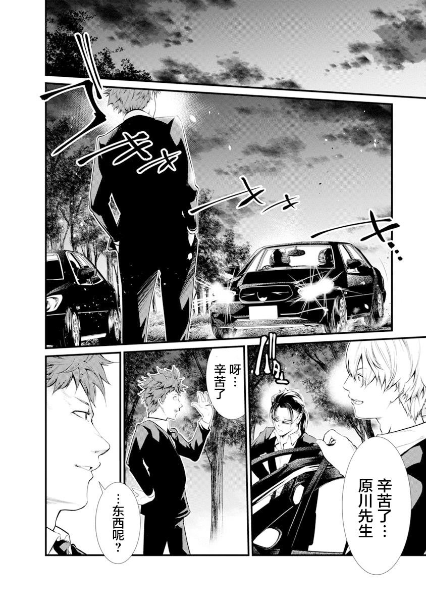 第28话
