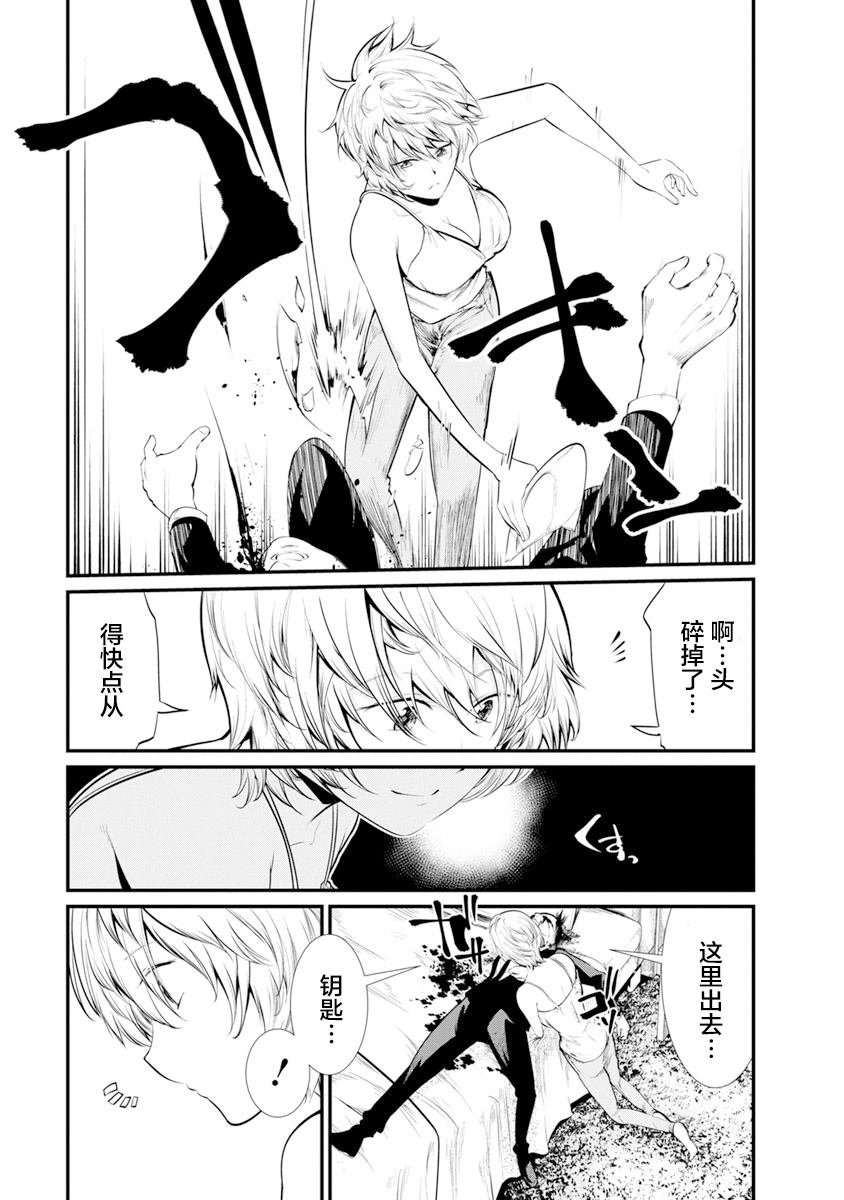 第29话