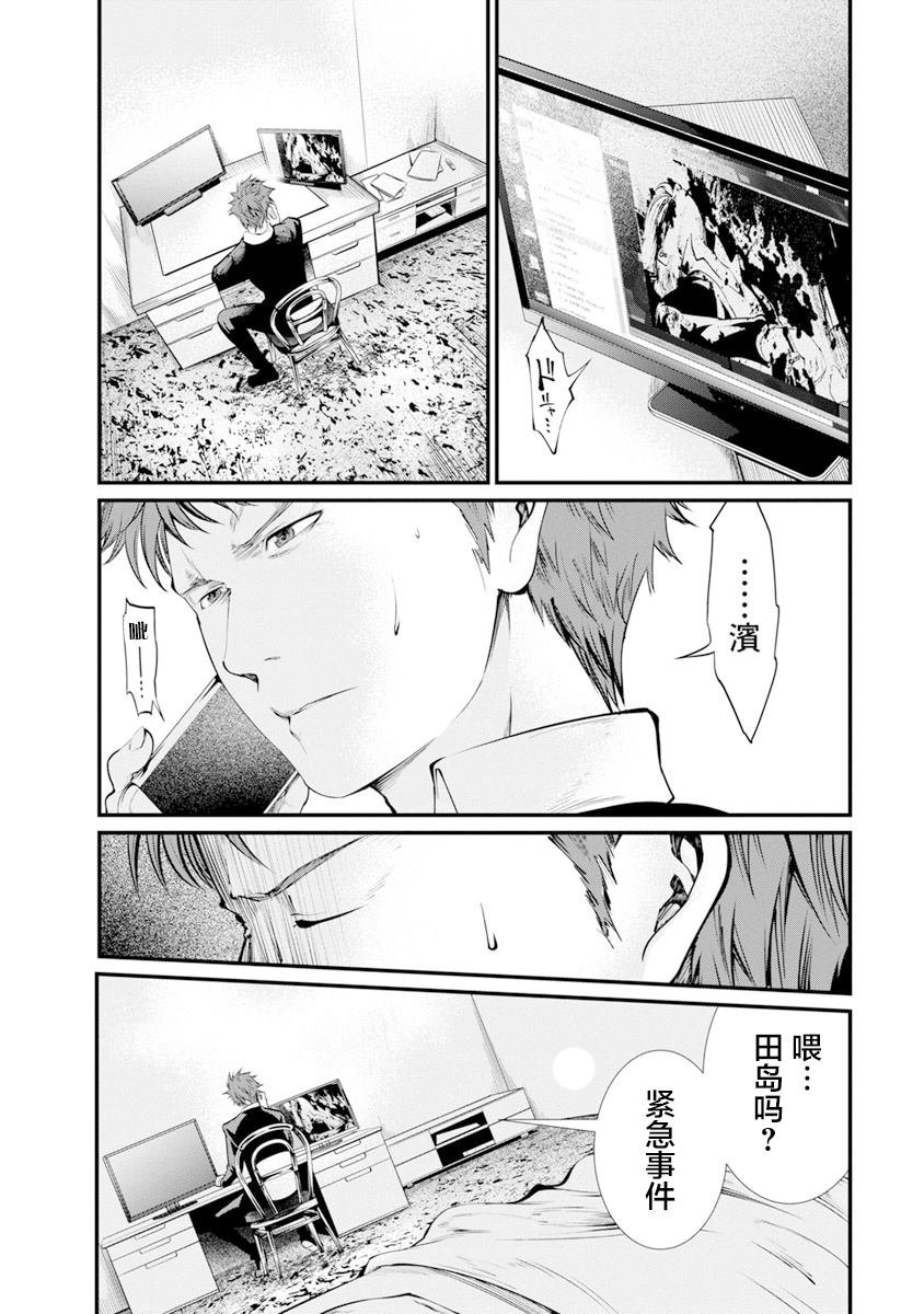 第29话