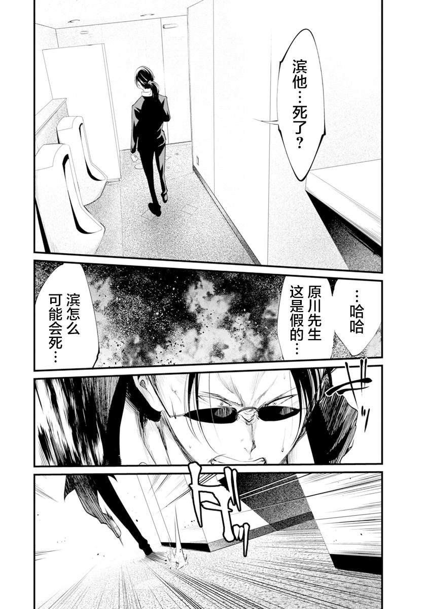 第30话