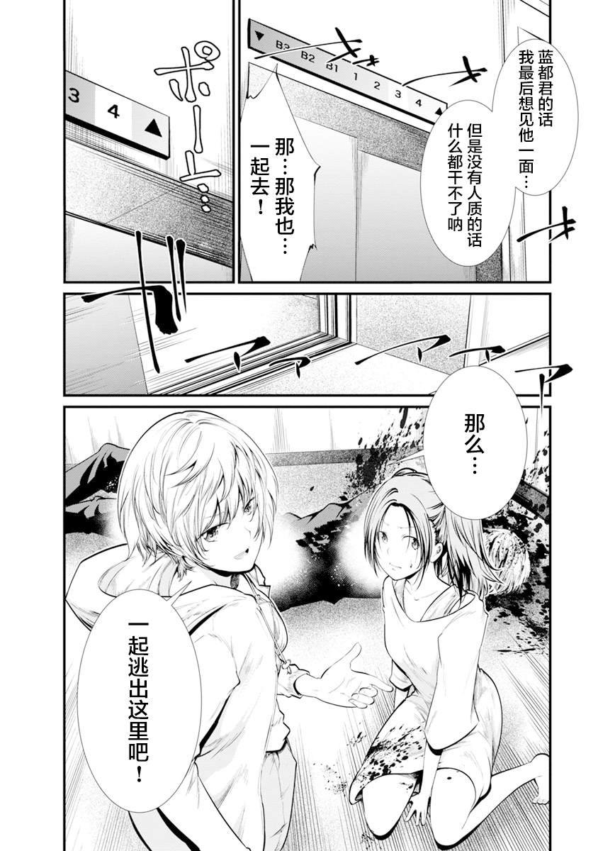 第30话