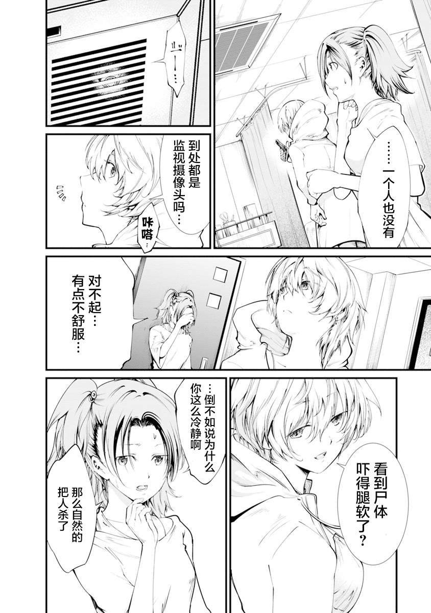 第30话