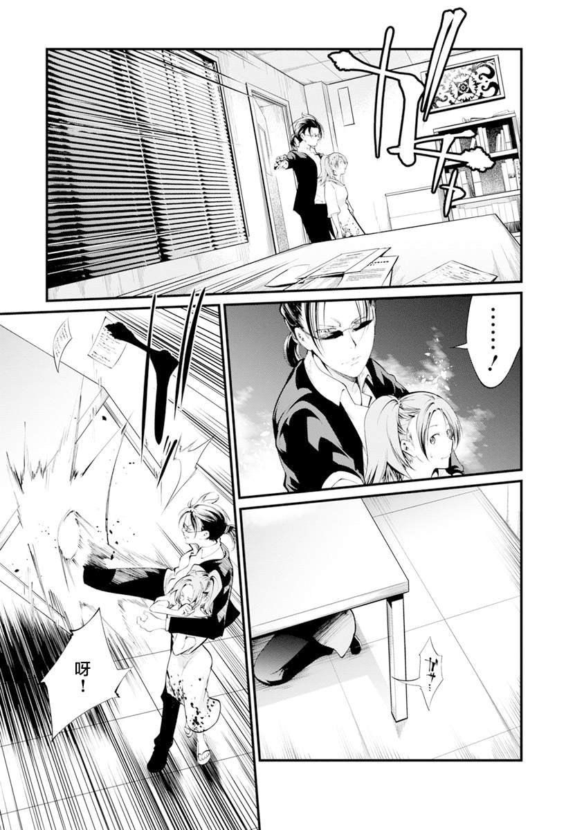 第30话