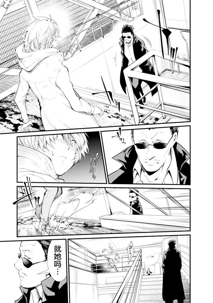 第30话
