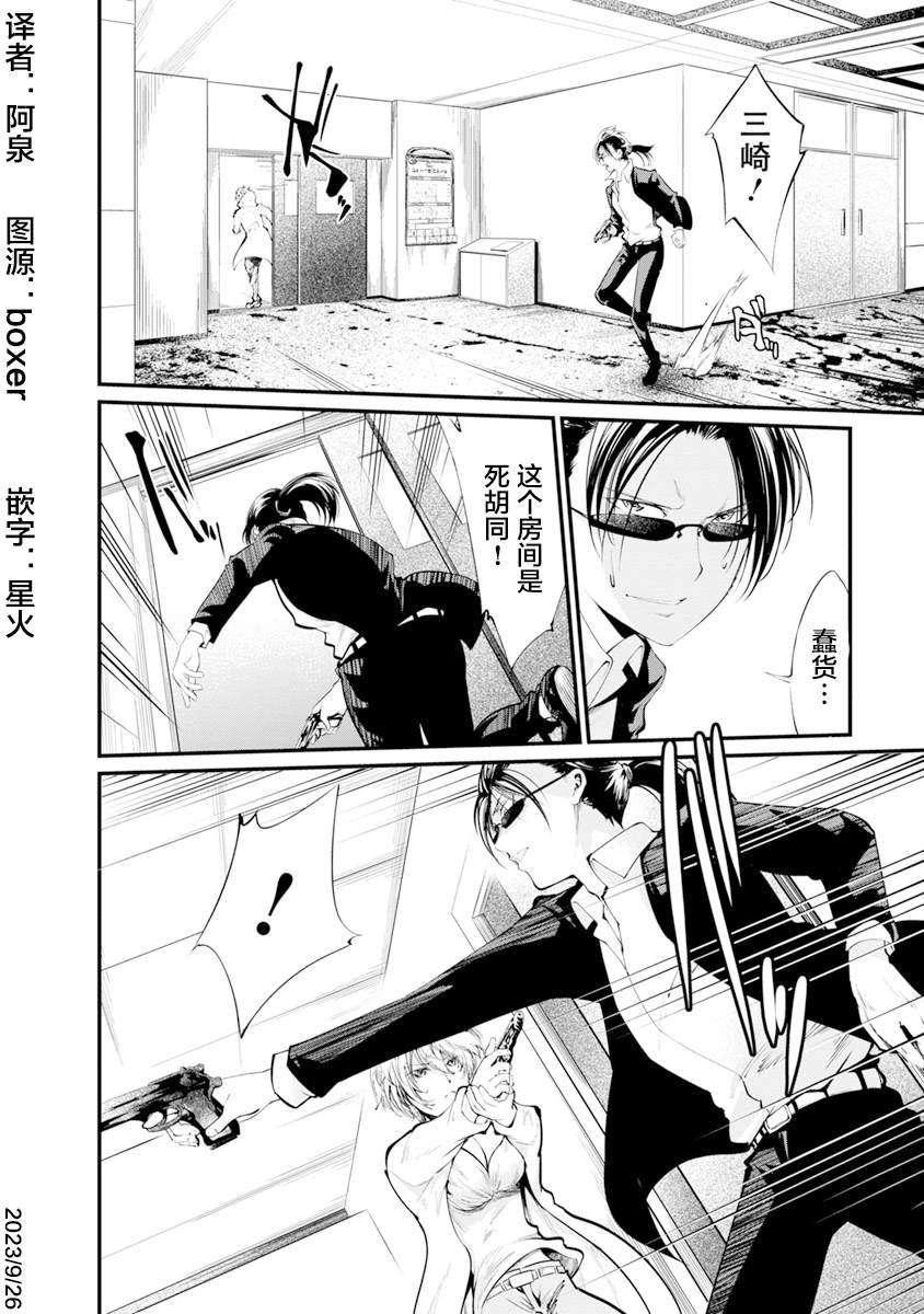 第30话