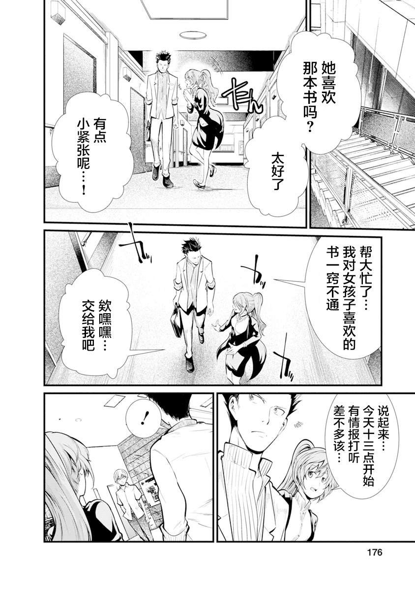 第32话