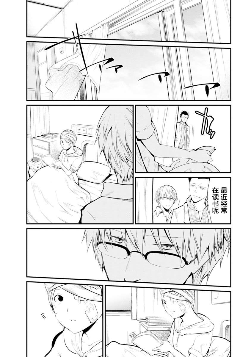 第32话