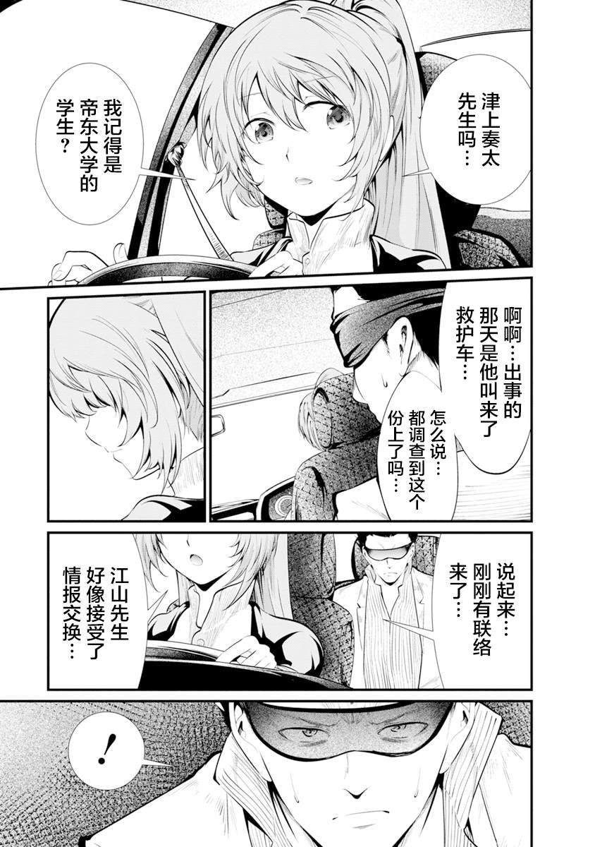 第32话