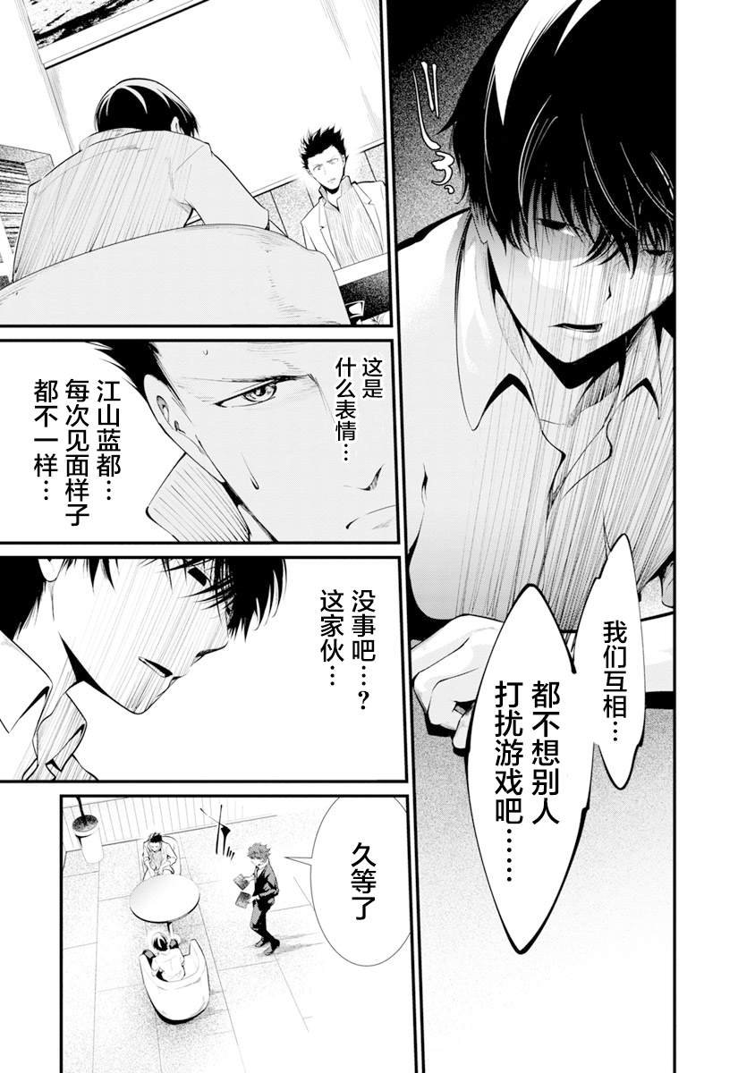 第32话