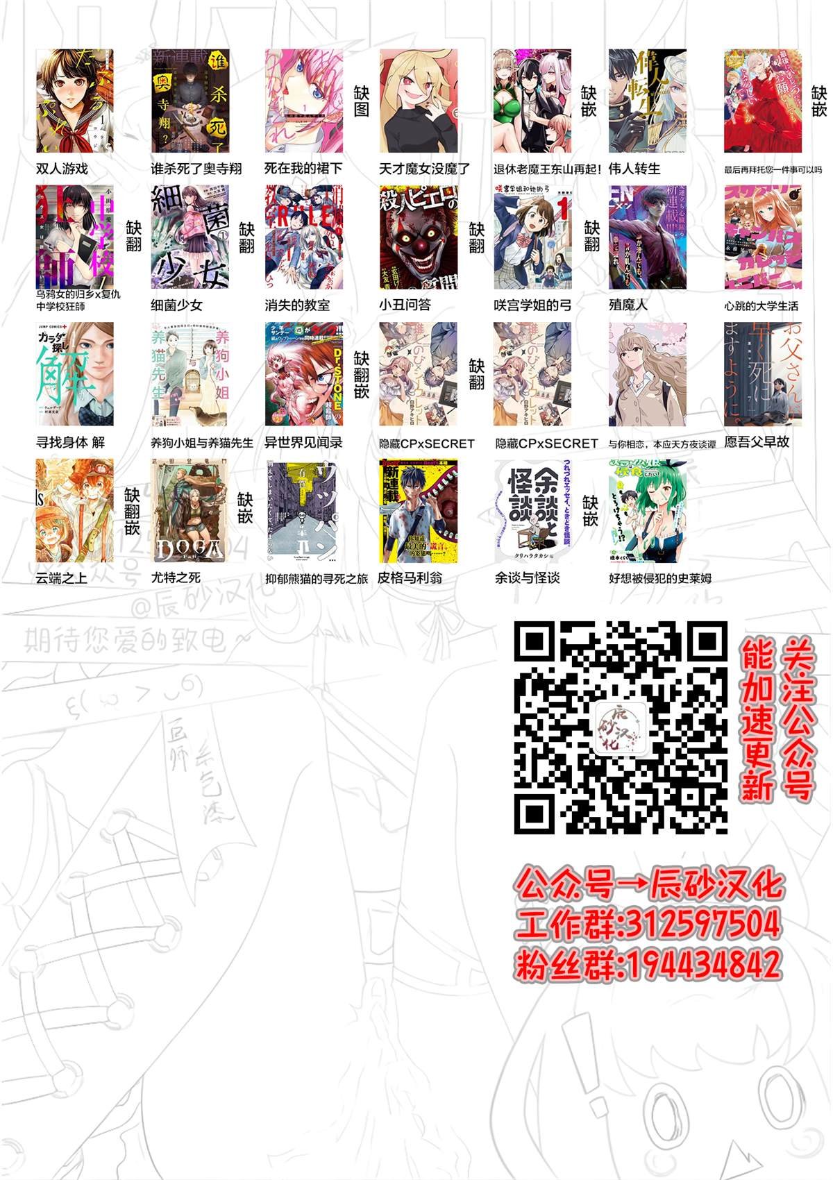 第32话