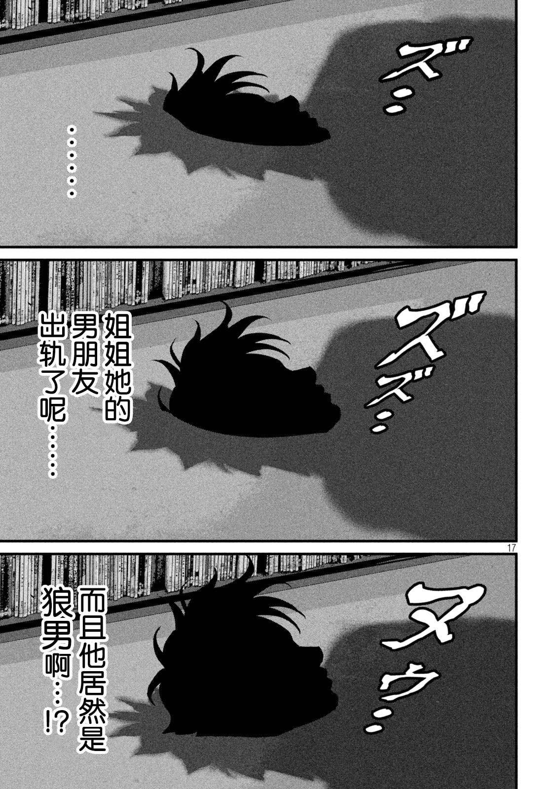 第12话