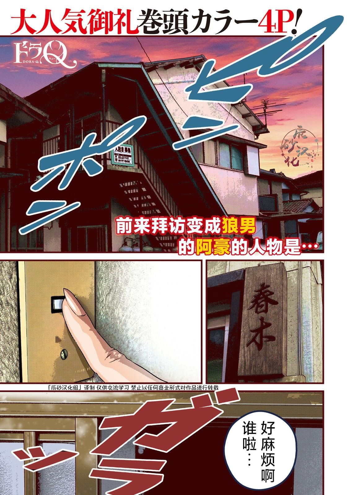 第13话